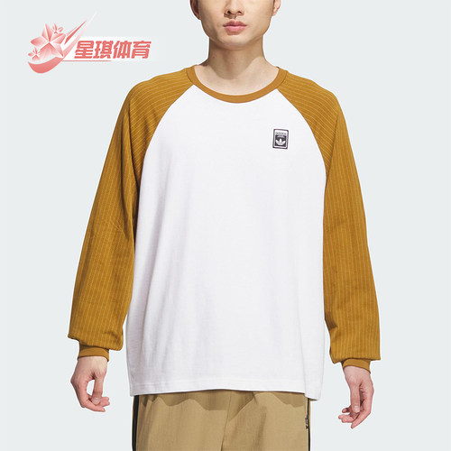 Adidas/阿迪达斯正品三叶草男士运动拼接宽松针织休闲长袖KD1853