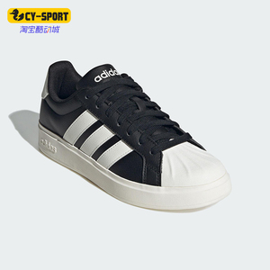 Adidas/阿迪达斯正品STREETTALK女士低帮运动耐磨系带板鞋JP8284