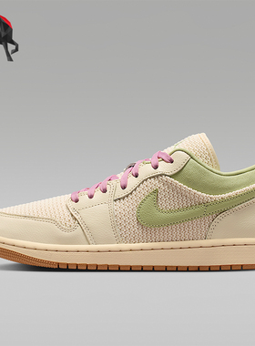 Nike/耐克正品四季款女士复古低帮网面透气时尚板鞋II0569-100