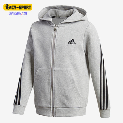 阿迪达斯正品儿童透气运动外套