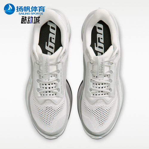 Nike/耐克正品2026男士缓震回弹运动透气公路跑步鞋IR1229-001