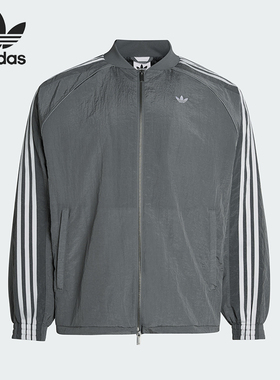Adidas/阿迪达斯正品三叶草春季男士宽松日常运动外套KX4830
