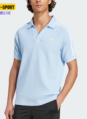 Adidas/阿迪达斯正品2025夏季三叶草男士经典翻领POLO衫KC0690