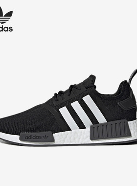 Adidas/阿迪达斯官方正品三叶草 NMD R1男女运动耐磨休闲鞋GZ9258