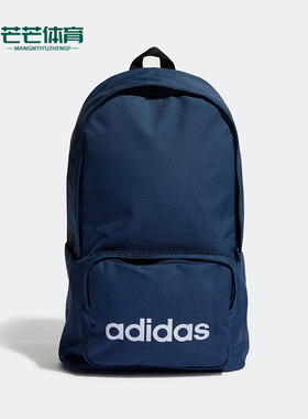 Adidas/阿迪达斯正品运动男女同款拉链复古书包双肩包HM6718