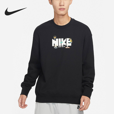 Nike/耐克正品当季新款男子运动休闲法式毛圈卫衣FN0254-010