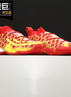 Adidas/阿迪达斯正品 三叶草 PW x BYW 男子经典休闲鞋 EE8688