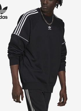 Adidas/阿迪达斯正品三叶草男子舒适运动休闲套头卫衣 HK7344
