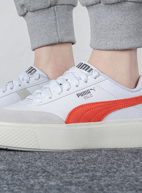 Puma/彪马正品OSLO MAJA新款女子经典厚底休闲板鞋375057-05