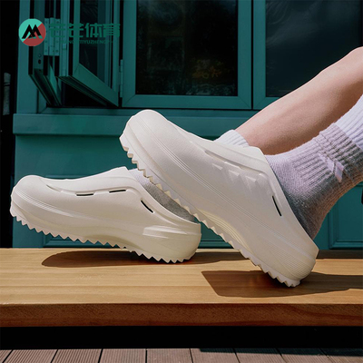 Adidas/阿迪达斯正品OZWAVE CLOG男女经典一脚蹬厚底拖鞋JR9272