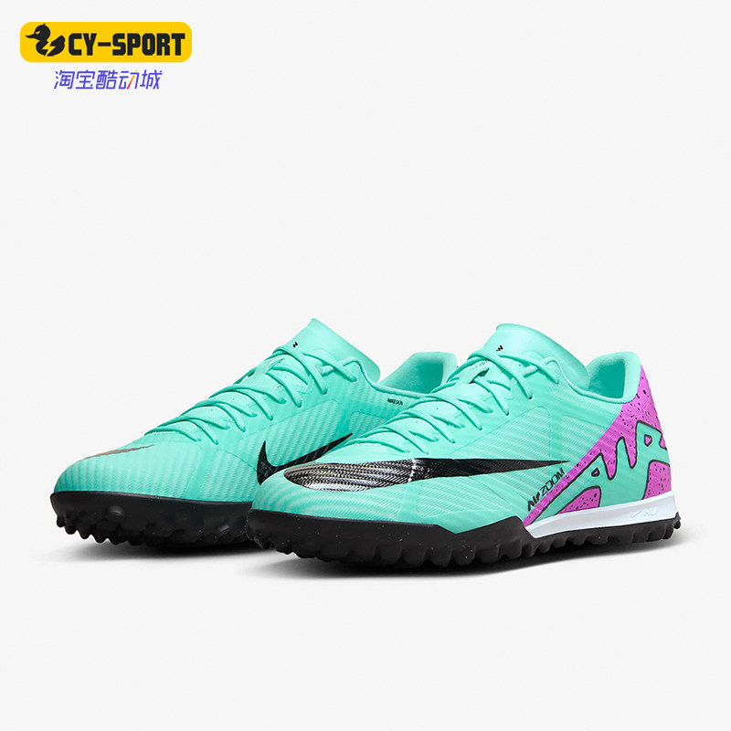 Nike/耐克正品Zoom Vapor 15新款男女缓震碎钉足球鞋DJ5635-300