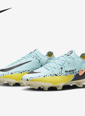 Nike/耐克官方正品Phantom GT Elite FG男子长钉足球鞋CZ9890-407