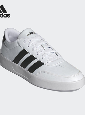 Adidas/阿迪达斯正品BREAKNET 3.0男女低帮运动耐磨板鞋JR3547