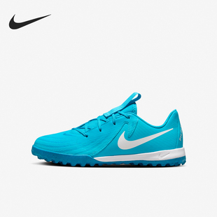 耐克正品 FJ2608 PHANTOM 百搭碎钉儿童防滑足球鞋 400 Nike