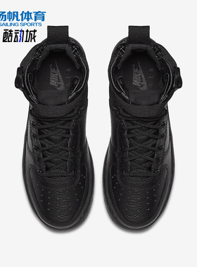 Nike/耐克正品SF AF1 MID GS女子大童高帮休闲鞋AJ0424-003