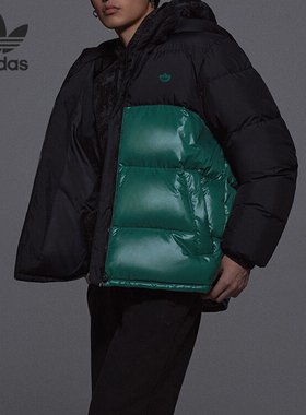 Adidas/阿迪达斯官方正品三叶草男子撞色保暖运动羽绒服IU4777