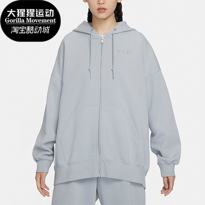 耐克正品女子时尚休闲外套