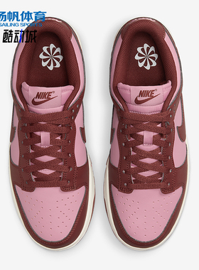 Nike/耐克正品Dunk Low Retro SE女士经典轻便经典板鞋DD1873-114