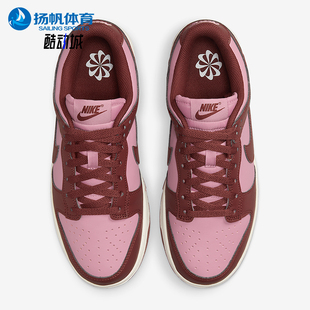 Low Retro DD1873 耐克正品 114 板鞋 Dunk 轻便经典 Nike SE女士经典