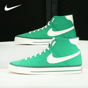 Nike/耐克正品当季新款男子运动休闲高帮板鞋帆布鞋DM3363-300
