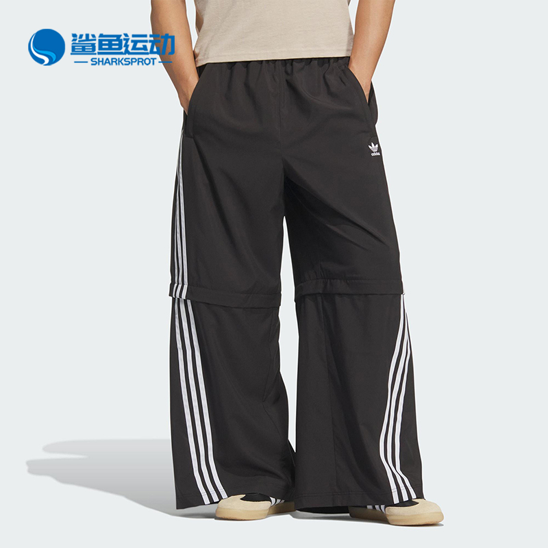 阿迪达斯男女运动长裤KD8211