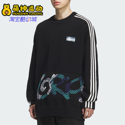 Adidas/阿迪达斯正品三叶草男士宽松华夫格印花时尚卫衣KC0110