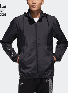 Adidas/阿迪达斯正品 WB NMD 三叶草 男子休闲运动夹克外套DX4221