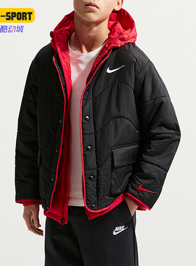 Nike/耐克正品2025冬季款大童日常连帽保暖假两件外套IU7352-010