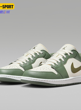 Nike/耐克正品JORDAN男士休闲透气耐磨低帮系带运动鞋553558-300