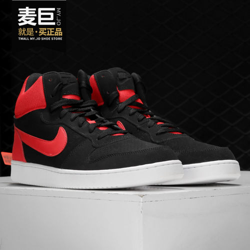 Nike/耐克正品COURT BOROUGH MID男子纯白高帮运动休闲板鞋838938