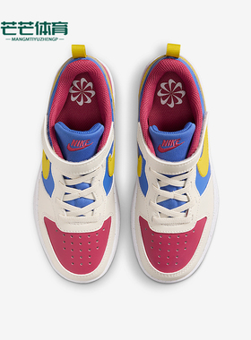 Nike/耐克正品Court Borough小童低帮经典时尚运动板鞋IM2182-633