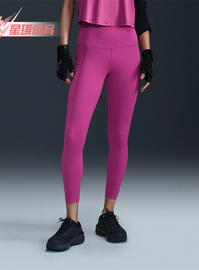 Nike/耐克正品2025秋季款女士松紧腰运动紧身高腰长裤DQ5898-518