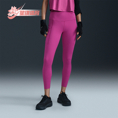 Nike/耐克女士运动健身长裤