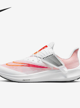 Nike/耐克正品秋季新款男女缓震运动耐磨跑步鞋DJ7381-001