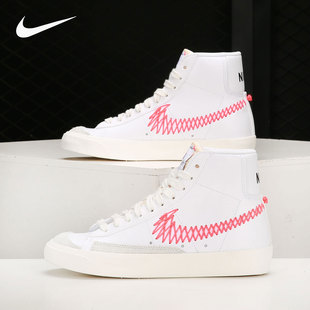 BLAZER 新款 MID DJ2008 Nike BG大童运动休闲板鞋 耐克正品