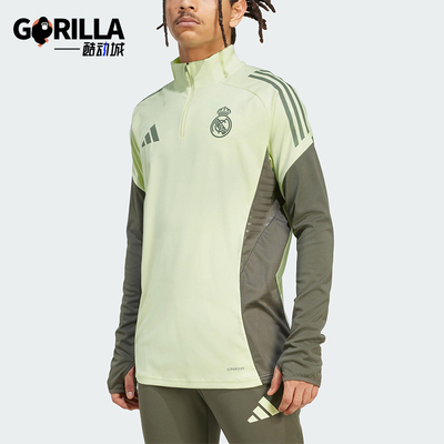 Adidas/阿迪达斯正品REAL TR TOP男士训练足球半拉链长袖JP3979
