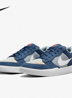 Nike/耐克官方正品SB FORCE 58 男女低帮运动板鞋 CZ2959-403