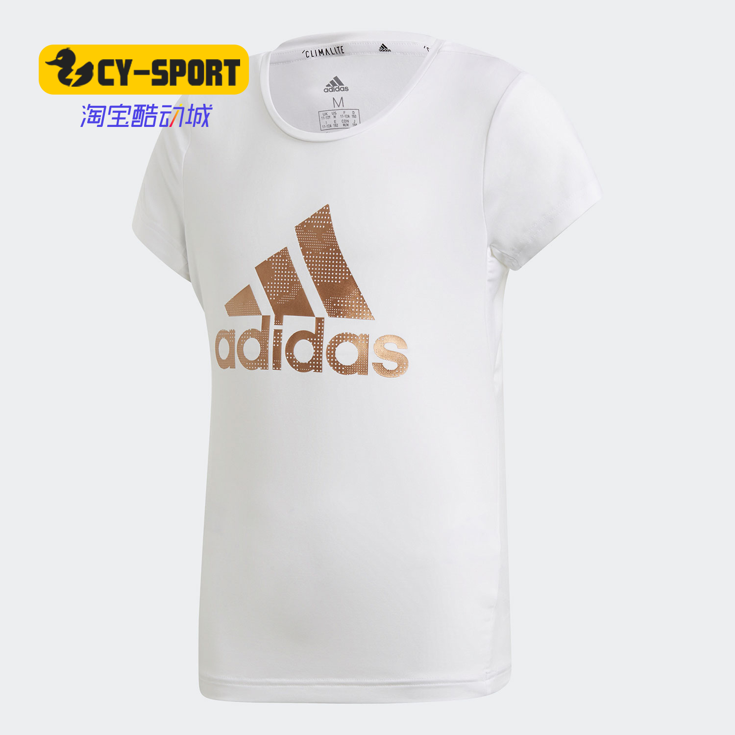 Adidas/阿迪达斯正品新款小童装训练运动休闲短袖T恤 ED6322