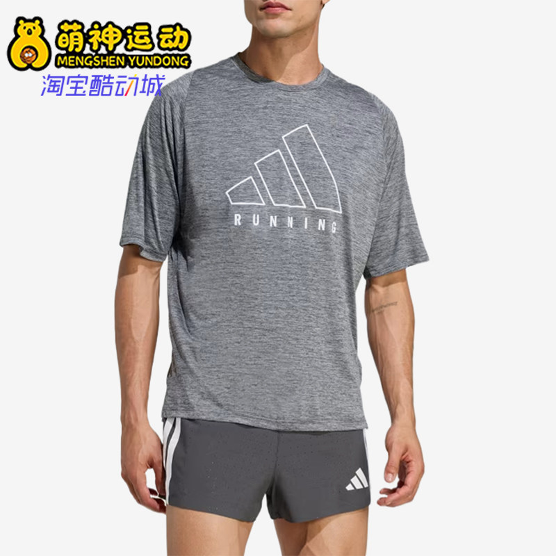 Adidas/阿迪达斯正品Climacool圆领男灰色跑步经典速干T恤JY7422