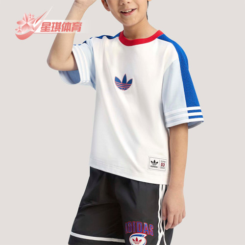 Adidas/阿迪达斯正品三叶草儿童宽松经典时尚亲肤休闲短袖KW2273