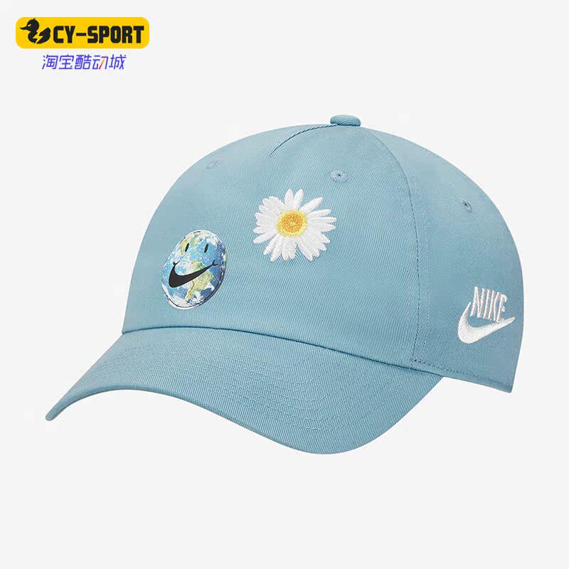 Nike/耐克正品遮阳鸭舌帽男女同款小雏菊刺绣运动帽DR2945-494