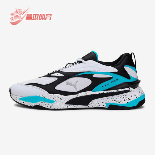Puma/彪马正品Rs-Fast Nano男女拼接低帮经典耐磨运动鞋375640-02