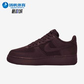 耐克正品 运动低帮休闲轻便板鞋 Air Nike Force 1男士 FB8876 600