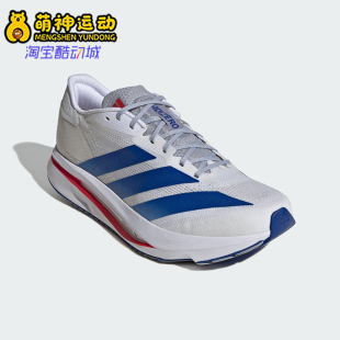 SL2男26夏耐磨运动减震跑步鞋 ADIZERO JQ3127 阿迪达斯正品 Adidas