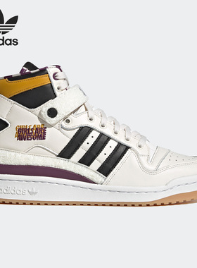 Adidas/阿迪达斯正品三叶草男女新款时尚经典休闲板鞋GY2632