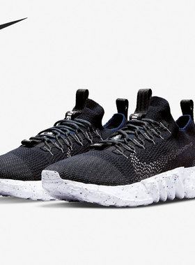 Nike/耐克正品SPACE HIPPIE 01男女透气缓震跑步鞋DJ3056-005