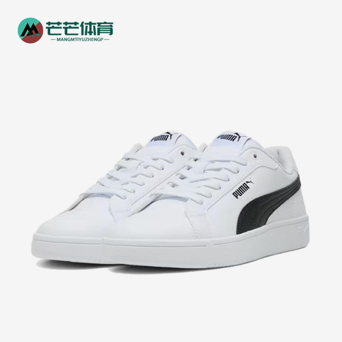 Puma/彪马正品Grounded SL男女同款舒适低帮板鞋398417-03