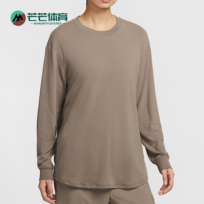 Nike/耐克正品One Relaxed Dri-FIT 女士长袖上衣FN2818-233