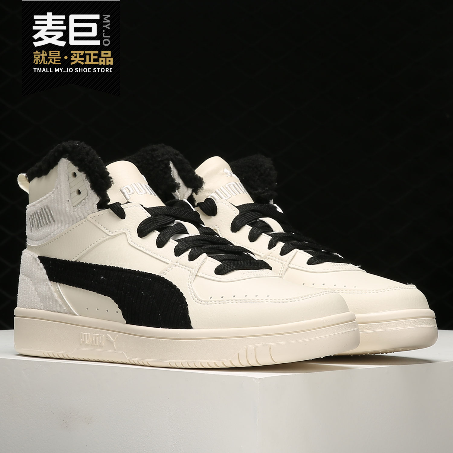 Puma/彪马正品休闲男女轻便舒适经典保暖耐磨运动鞋385254-01