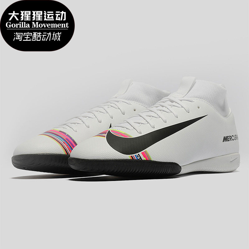 Nike/耐克正品大童高帮耐磨IC平底运动训练休闲足球鞋AJ3110-109